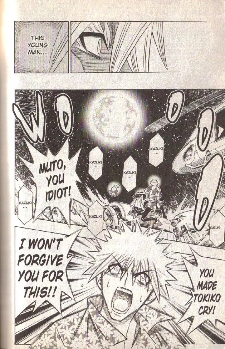 Busou Renkin Chapter 80 60